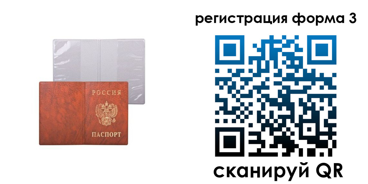 пропишу в квартире в Вятских Полянах