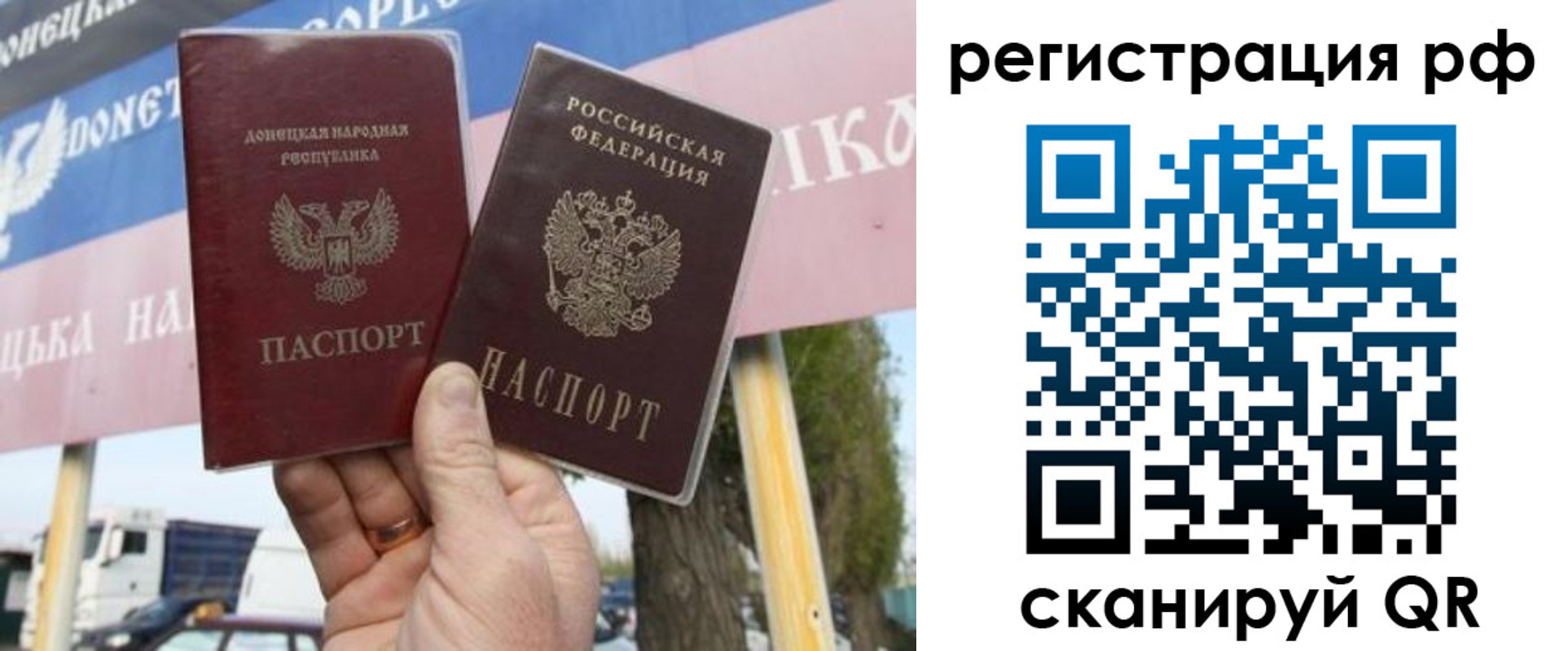 временная регистрация надежно в Вятских Полянах