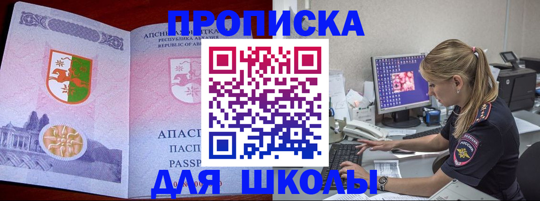 найти адрес прописки в Вятских Полянах