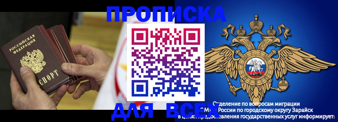 временная регистрация в квартире в Вятских Полянах